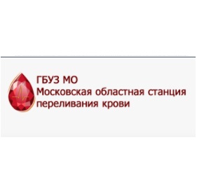 Государственное бюджетное учреждение здравоохранения Московской области "Московская областная станция переливания крови" (ГБУЗ МО «МОСПК»)